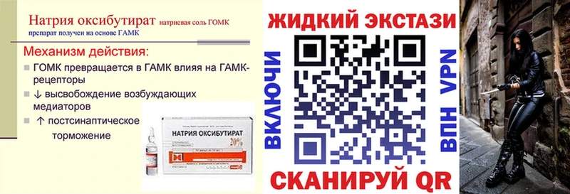 БУТИРАТ BDO  как найти закладки  Цивильск 