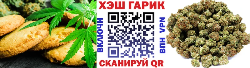 что такое наркотик  Цивильск  Печенье с ТГК конопля 