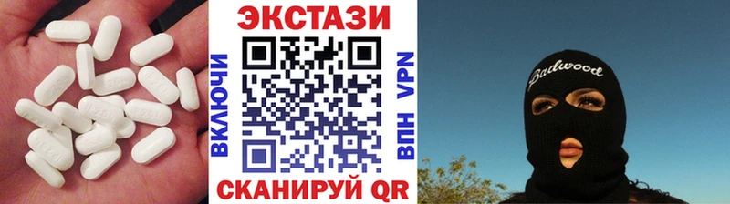 купить  сайты  Цивильск  ЭКСТАЗИ Punisher 