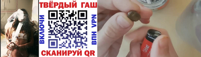 ГАШ Premium  закладки  Цивильск 