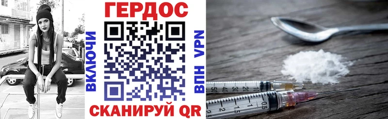ГЕРОИН VHQ  ссылка на мегу ТОР  Цивильск  наркотики 