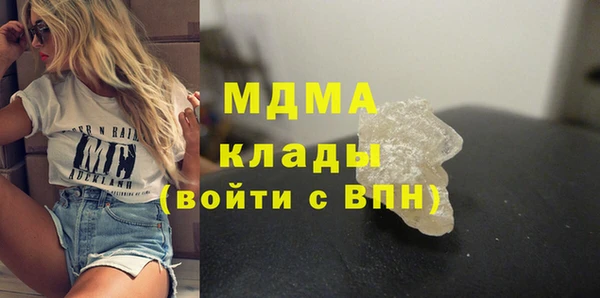 молекула духа Алексин