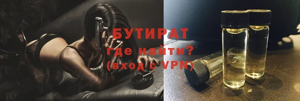 круглые Алзамай