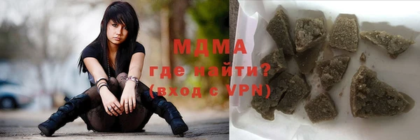 молекула духа Алексин