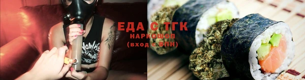 круглые Алзамай
