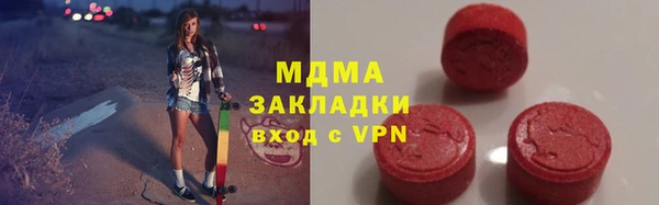 кокаин премиум Абдулино