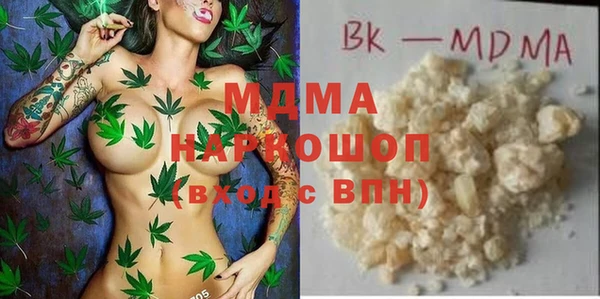 молекула духа Алексин