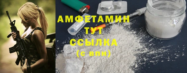 прущая мука Зеленокумск
