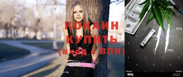 бутират Абинск