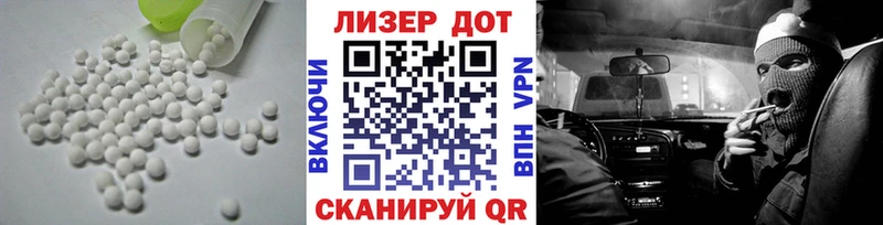 LSD-25 экстази кислота  сколько стоит  Цивильск 