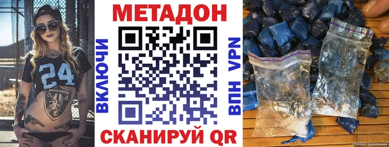 МЕТАДОН мёд  мориарти наркотические препараты  Цивильск 