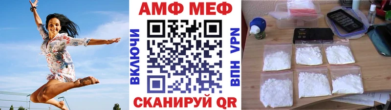 площадка наркотические препараты  Цивильск  МЕТАМФЕТАМИН пудра  mega онион 