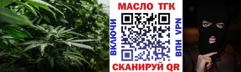 наркотики  Цивильск  ТГК жижа 